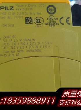 出PILZ皮尔兹黄色交流电源安全继电器，型号X2.8P，询价
