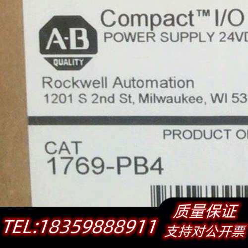 1769-PB4 直发 AB出询价