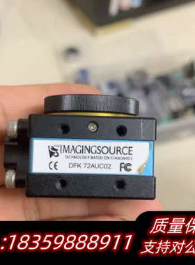 映美精彩色工业相机DFK72AUC02  USB2.0接.询价