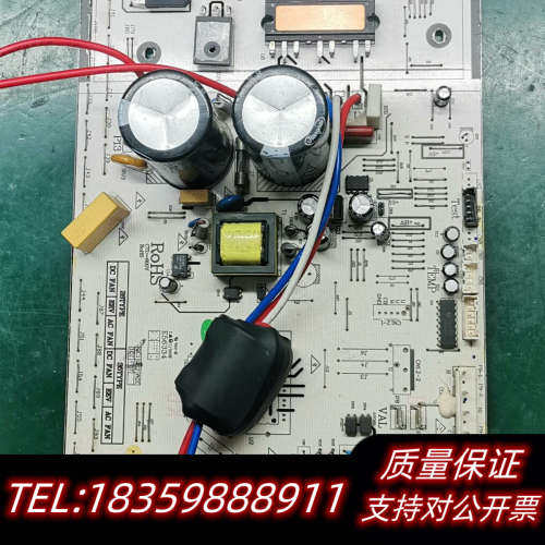 TCL变频板LT14350DD1.9 配美芝ASN108D3询价