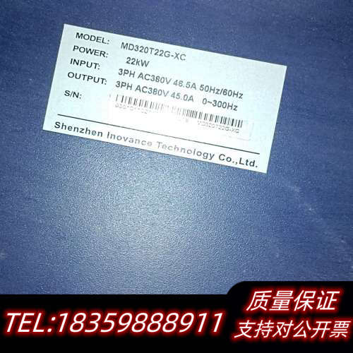 汇川变频器MD320T22G－XC询价