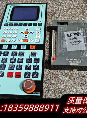 宝捷信电脑BK208S，配套PS630BM主板，，机询价