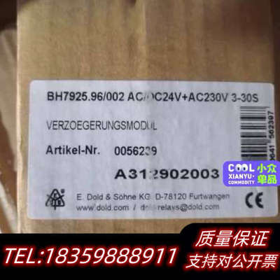 BH7925多德 DOLD多德继电器 BH7925.96/0.询价