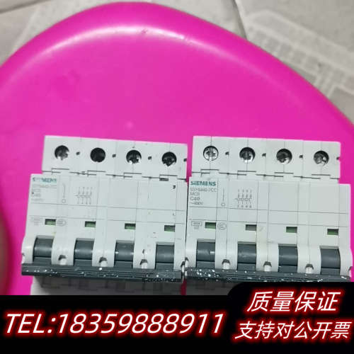 空气开关5SY6小型断路器4PC40只2个功询价