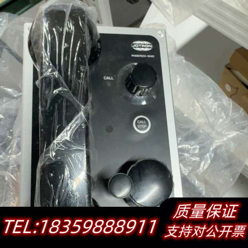JOTRON 4040船用电话机型号PHONTECH 404.询价