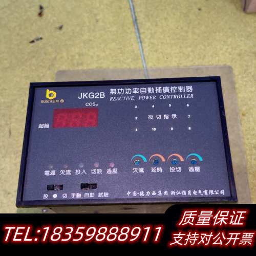 JKG 2 B 无功功率自动补偿控制器，徳力西指月公询价