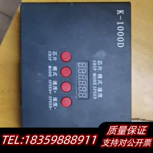 led全彩幻彩灯带控制器dmx512/UCS512可写码编程.询价