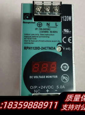 昂鼎电源RPH1120D-24CTNDA.询价