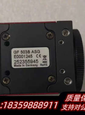 议价AVT GF 503B ASG 黑白 高清 工业相机 5.询价