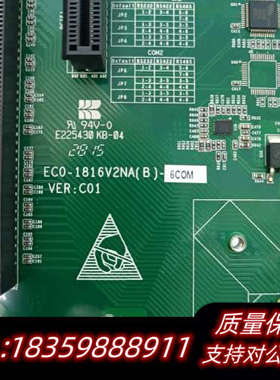 主板ECO-1816V2nA-B。.询价