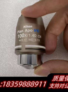 Plan Apo VC 100x/1.40油浸物镜，.询价