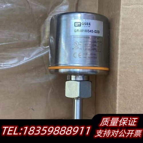 GSEE流量开关GFI-M18IS4S-D2D/2M.询价