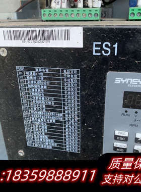 SYNEY 西尼扶梯 安全监控模块和故障显示模块 ES1 V询价