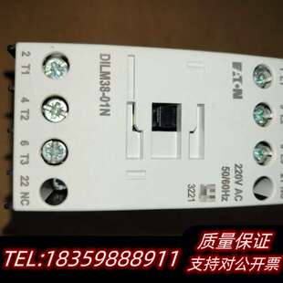 #电子电工材料询价