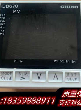 千野CHINO670温控表DB6702000B-10A，.询价