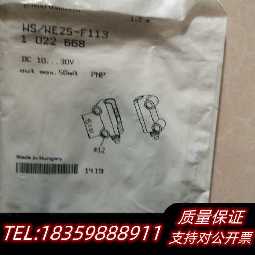 光电开关WS/WE2S-F113.询价