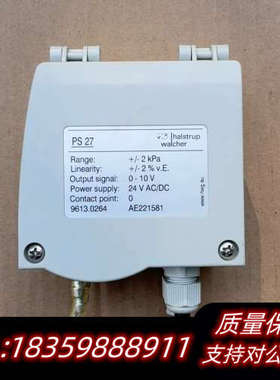 Halstrup-Walcher哈斯瓦谢微差压传感器 差.询价
