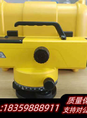 南方DSZ1水准仪，55倍光学放大，型号55x，黄色机身，全.询价
