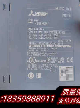 R08ENCPU，R系列cpu主机，，.询价