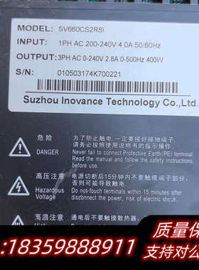SV660CS2R8I，汇川伺服驱动器400w，，.询价