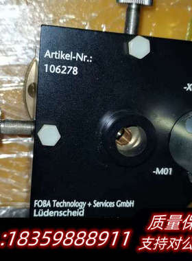 FOBA激光机声光开关，可手调，带昆科KUHNKE编询价