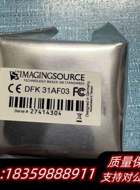 映美精相机DFK31AF03。没开封。.询价