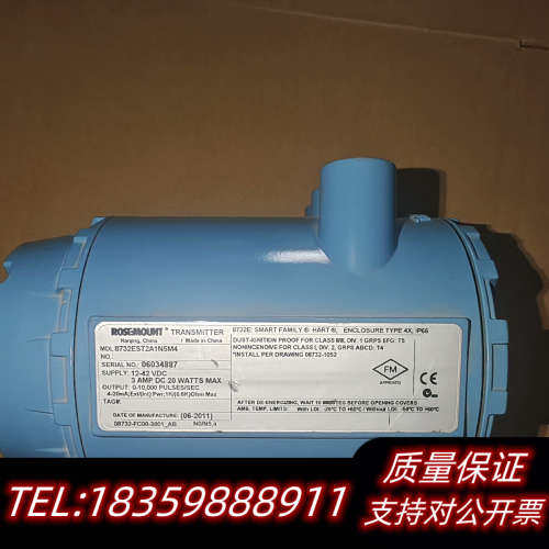 8732EST2A1N5M4罗斯蒙特电磁流量计表头 仓库.询价