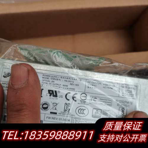 电源YM-2701Q  YM-2501Q电源！.询价