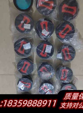 Han’s. Laser激光接场镜，镜片颜色天蓝色.询价