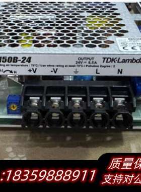 RWS150B-24 TDK-LAMBDA 电源询价