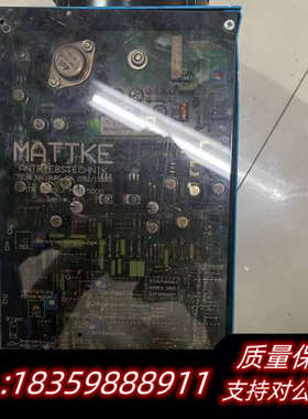 MATTKE SERVOTECHNIK 驱动器MTR 280.询价