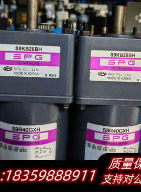 SPG减速电机S9R40GXH/S9KB25BH 40W询价