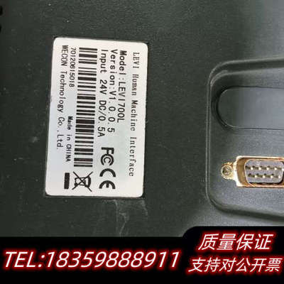 LEVI777A，LEVI700L触摸屏，，.询价