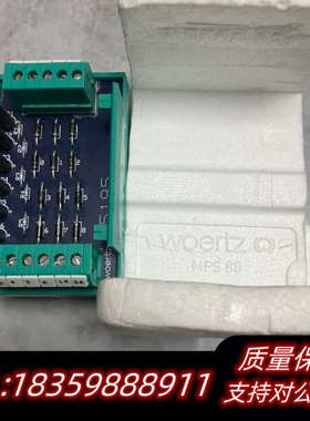 维尔茨/Woertz MPS80 45195B/2.询价