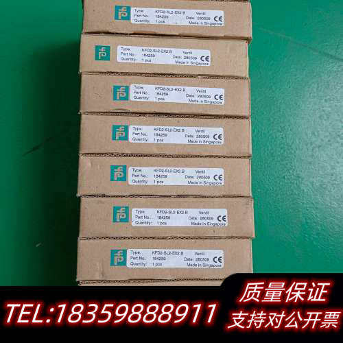 倍加福安全栅KFD2-SL2-EX2.B，，.询价