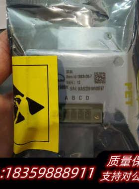 【速发】 IRM1883108-7，REV.:12，MA.询价