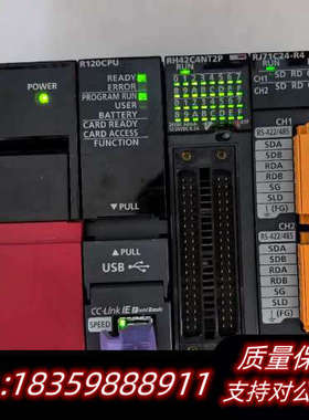 R120CPU，23年，版本75，新.询价