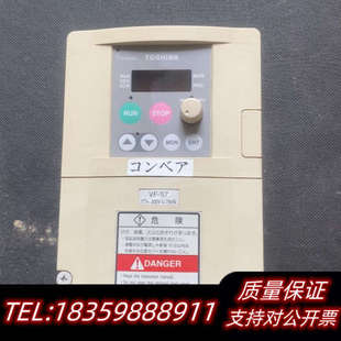 0.75kw询价 A4. 东芝变频器VFS7S 2007PY