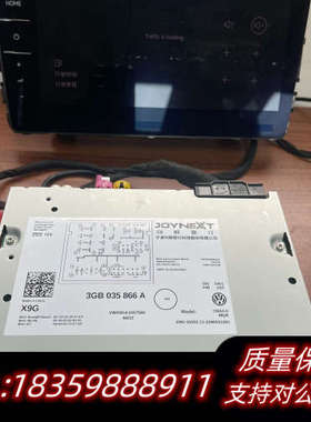 拆车原厂大众一汽 上汽3GB 035 866A 866B.询价