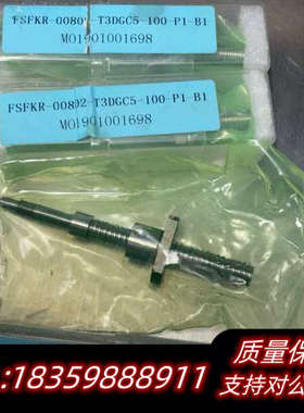 台湾TBIMOTION1712201944滚珠丝杆FSFKR询价