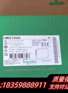 HMISTU655  HMISTU855  HMIST650.询价