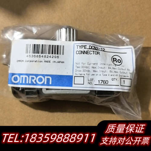 转换器DCN3-12.询价