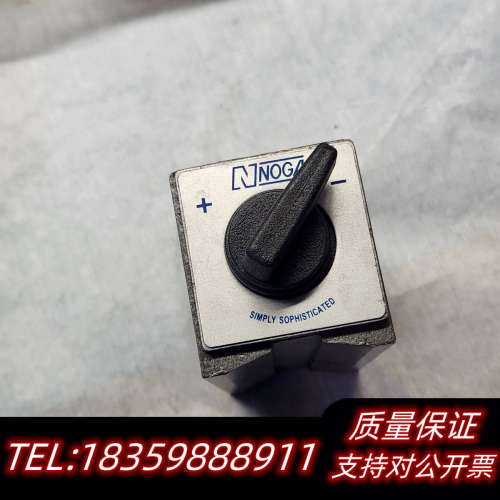 以色列NOGA诺佳磁力底座 大磁力表座询价