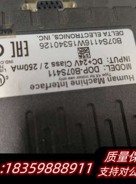 宝花FA322B高速并条机触摸屏，DVP32ESPLC，.询价