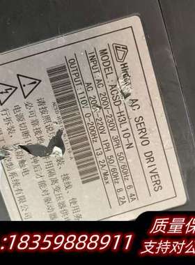 海得伺服驱动器ACSD-H3L10-N，询价