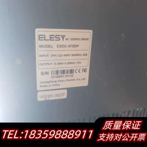 伊莱斯ESDC-075DP伊莱斯驱动器   7.5kw询价