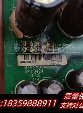 汇川变频器电源驱动板，MT453GQD2，30-KW～90K.询价