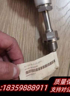 INOR2xpt100 kiassA 66RBS06427温询价