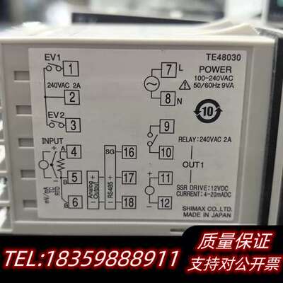 岛通SHIMAX MAC10D温控仪，型号MAC10D-询价