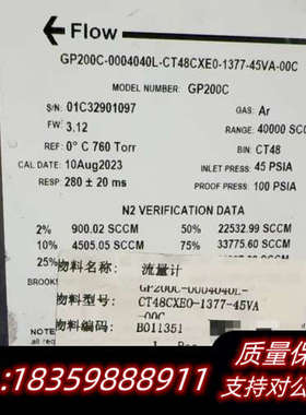 布鲁克斯流量计 GP200C-0004040L-CT48CX.询价